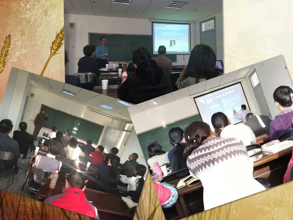 理学院邀请吴强、谢成康、郭聿琦三位教授来我校进行学术交流