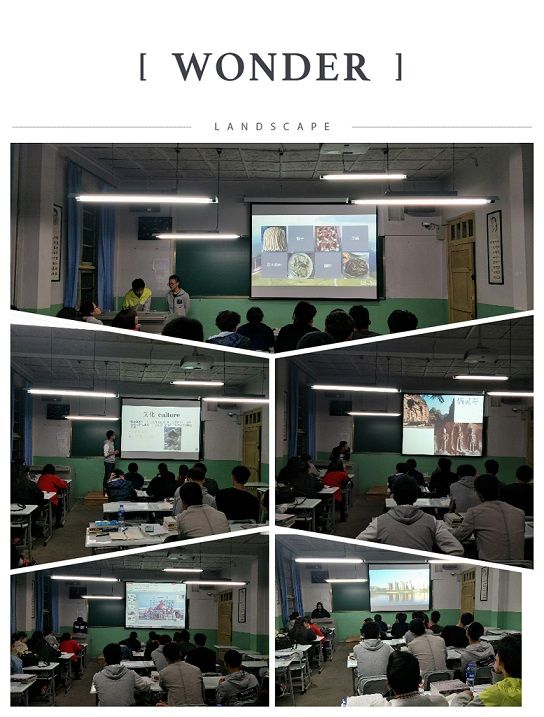 理学院2017级预科班开展“带你了解我家乡”主题班会