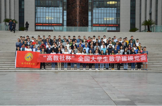 百年兰理，奋进求是——兰州理工大学数学建模队在2019年全国大学生数学建模竞赛中取得优异成绩