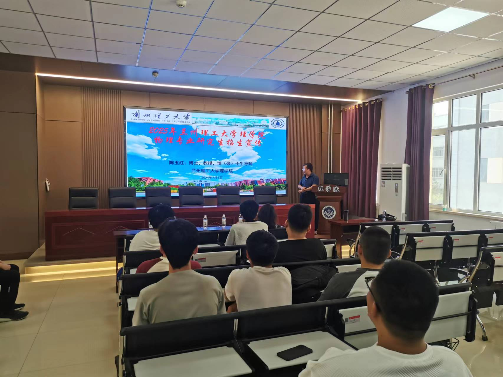理学院宣讲小组圆满完成赴内蒙古各高校2025年招生宣讲工作