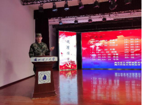 理学院举办2020年国防主题教育暨优秀退伍大学生事迹宣讲会