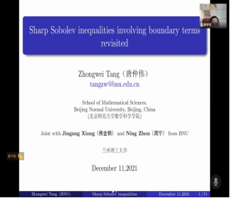 理学院邀请北京师范大学唐仲伟教授和西北工业大学郭千桥教授进行线上学术报告