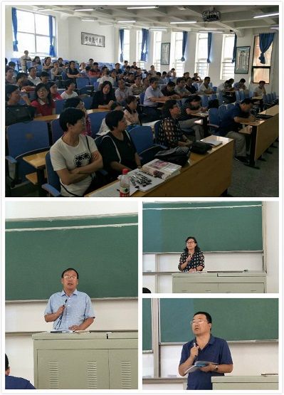 理学院召开2018年秋季学期全体教职工大会