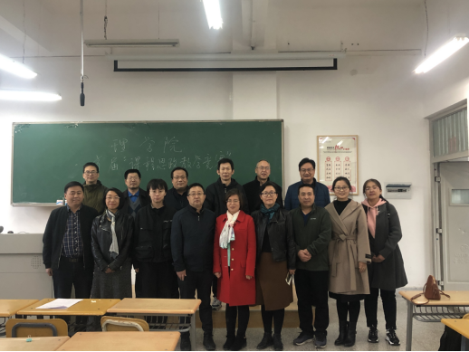 理学院举办首届“课程思政”教学竞赛