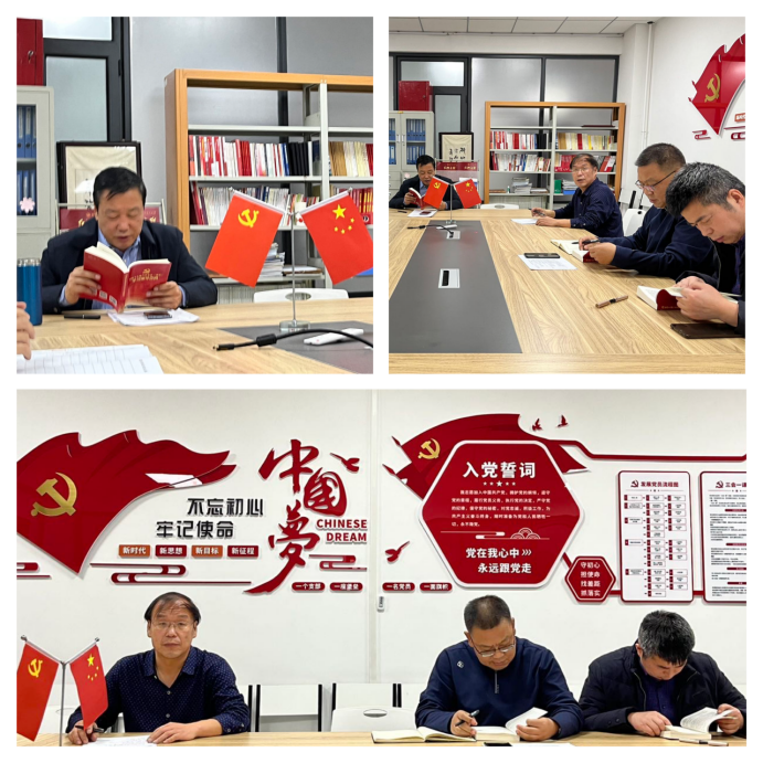 理学院党委理论学习中心组专题学习党的十九届六中全会精神