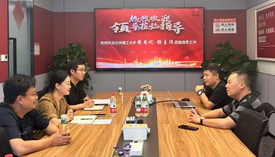 理学院2025年暑期开展访企拓岗行动