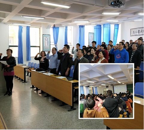 理学院召开七届四次教职工暨工会会员代表大会