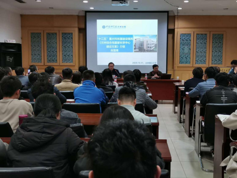 中科院兰州分院院长肖国青教授来校作学术交流