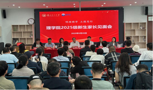 家校携手筑成长基石 深度互动绘育人蓝图