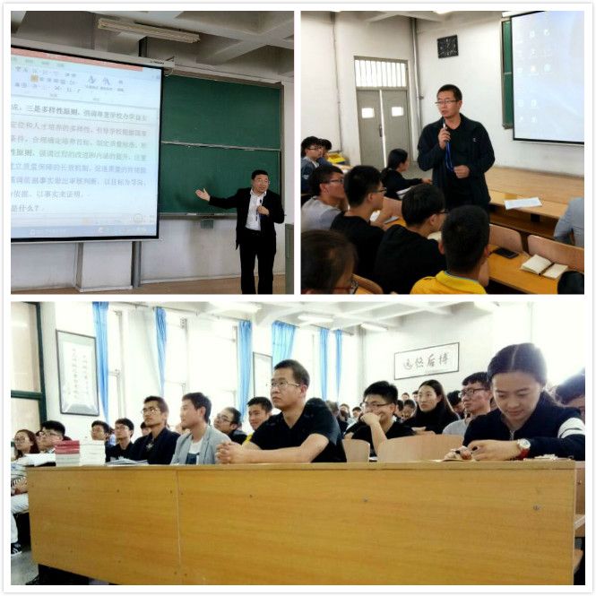 理学院召开“本科教学审核评估”工作会议