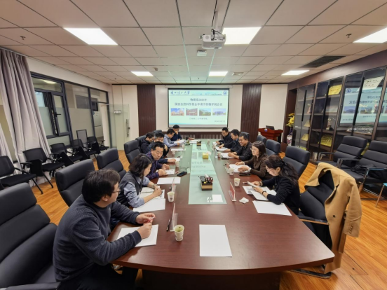 理学院邀请校内外专家评阅2026年国家自然科学基金申请书