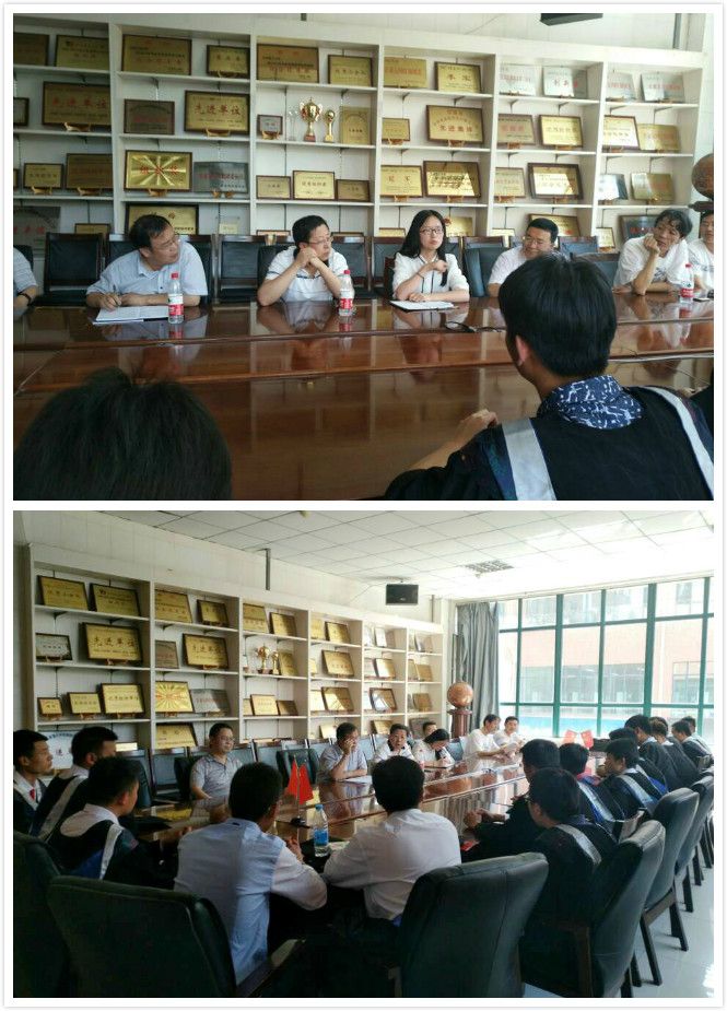 理学院召开2017届毕业生座谈会