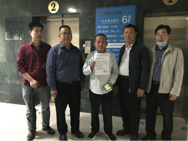 爱心传递希望——理学院为物理系研究生王同学发起爱心募捐