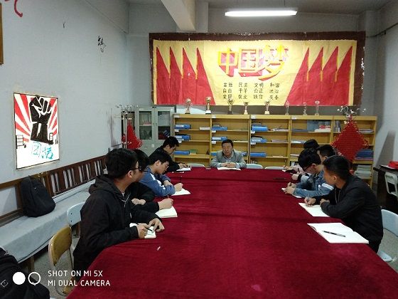 理学院召开学生安全工作会议