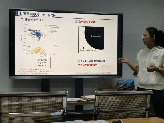 党建+教师业务能力提升计划丨理学院应用物理系举办2024年第二期青年教师学术沙龙活动