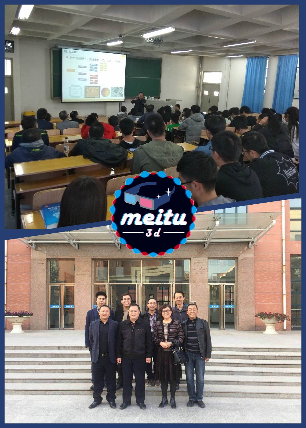 华润矽科微电子程学农总监来我校进行学术交流