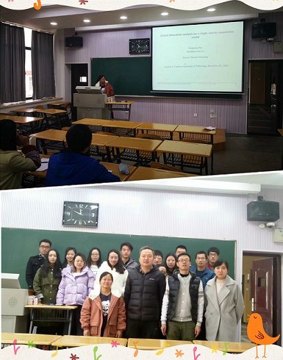 陕西师范大学大学舒洪英教授来我校学术交流