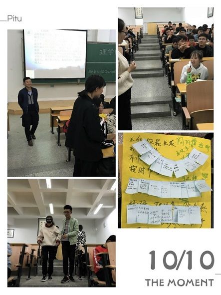理学院开展18级新生适应团体心理辅导活动