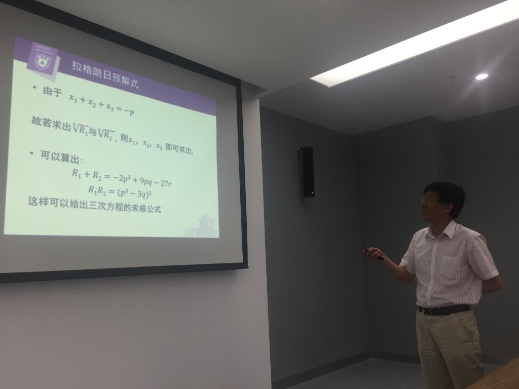 南京大学秦厚荣教授应邀来我校进行学术交流